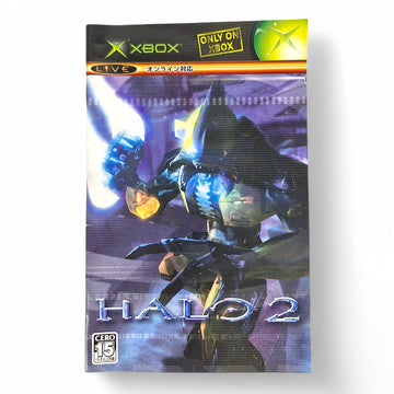 Halo 2 (JP)