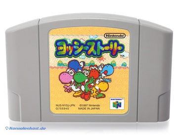 Yoshi's Story (JP)