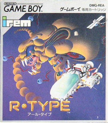 R-Type 1 (JP)