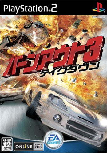 Burnout 3: Takedown (JP)