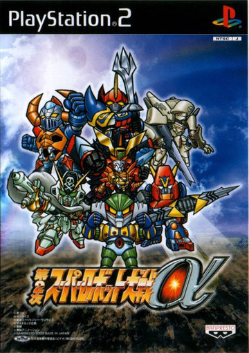 Super Robot Taisen Alpha (JP)