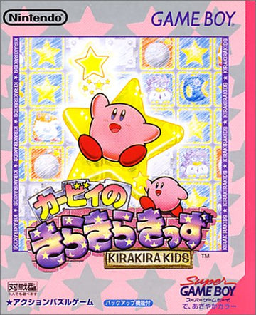 Kirby's Star Stacker (JP)