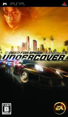 Need for Speed: Undercover (GB) — Essentials
