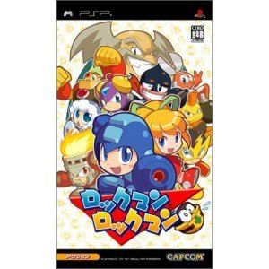 Rockman Rockman (JP)
