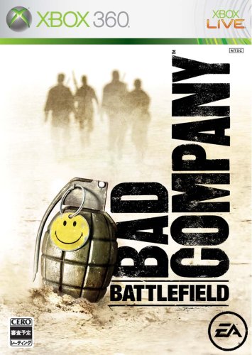 Battlefield: Bad Company (JP)