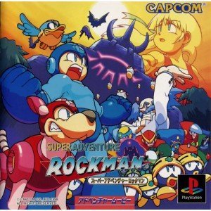 Super Adventure RockMan (JP)