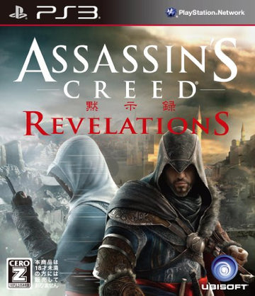 Assassin's Creed Revelations (JP)