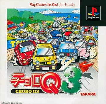 Choro Q3 (JP)