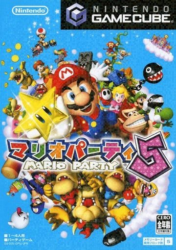 Mario Party 5 (JP)
