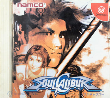 Soul Calibur (JP)