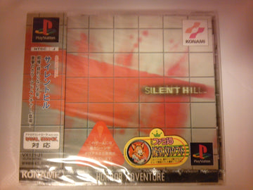 Silent Hill (JP)