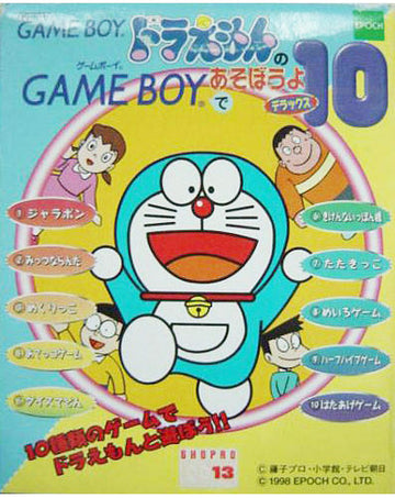Doraemon no GameBoy de Asobouyo DX10 (JP)