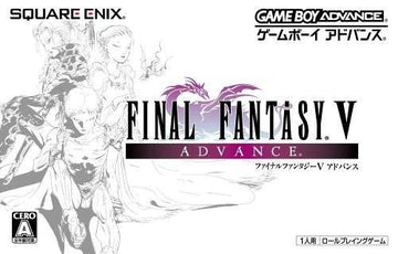 Final Fantasy V / 5 Advance (JP)