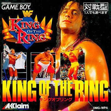 WWF King of the Ring (JP)