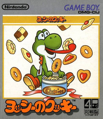 Yoshi's Cookie (JP)
