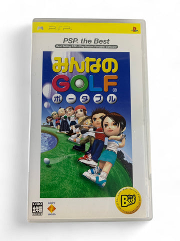 Minna No Golf (JP) — The Best