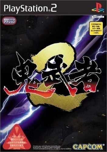 Onimusha 2 (JP)