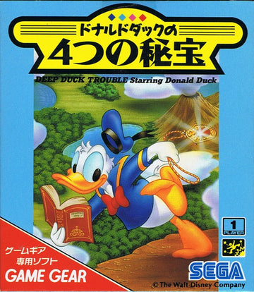 Donald Duck: No Yottsu No Himitsu (JP)