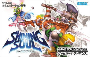 Shining Soul 1 (JP)