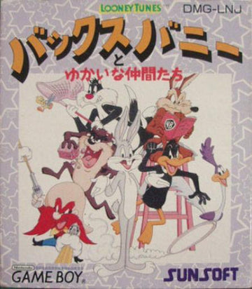 Looney Tunes: Bugs Bunny to Yukai na Nakama Tachi (JP)