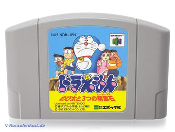 Doraemon: Nobita to Mittsu no Seirei Ishi (JP)