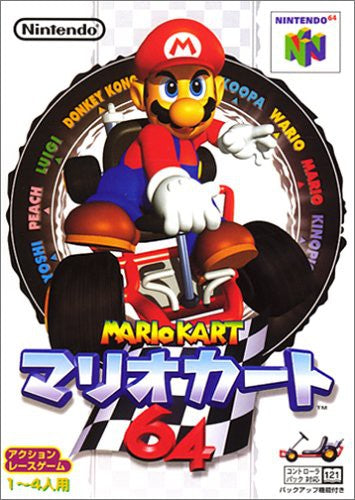 Mario Kart 64 (JP)