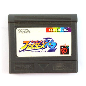 King of Fighters R2 (JP)