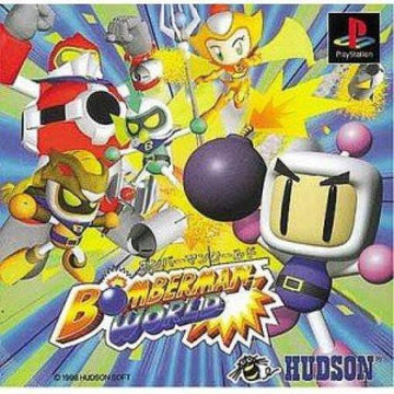 Bomberman World (JP)