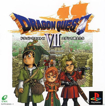 Dragon Quest 7 (JP)