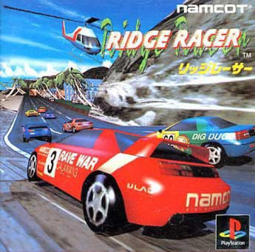 Ridge Racer (JP)