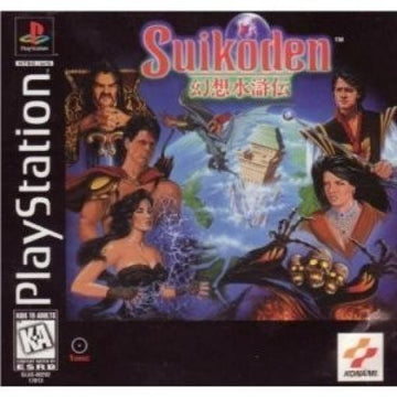 Suikoden 1 (US)
