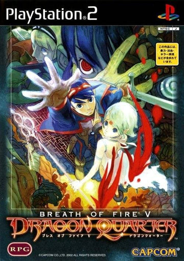 Breath of Fire: Dragon Quarter (JP)