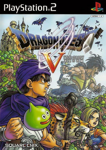 Dragon Quest V: Tenkou no Hanayome (JP)