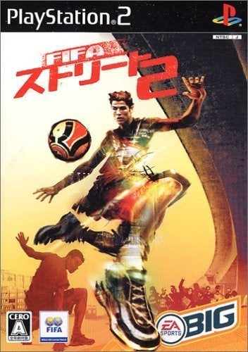 FIFA Street 2 (JP)