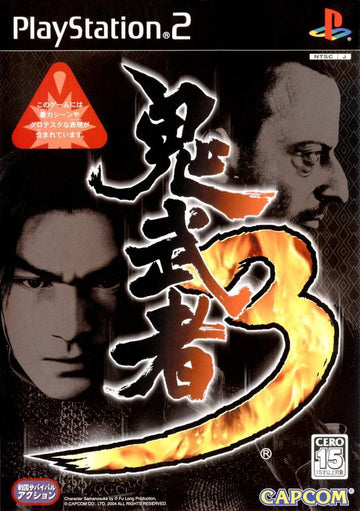 Onimusha 3 (JP)