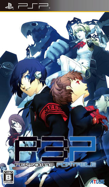 P3P (JP)