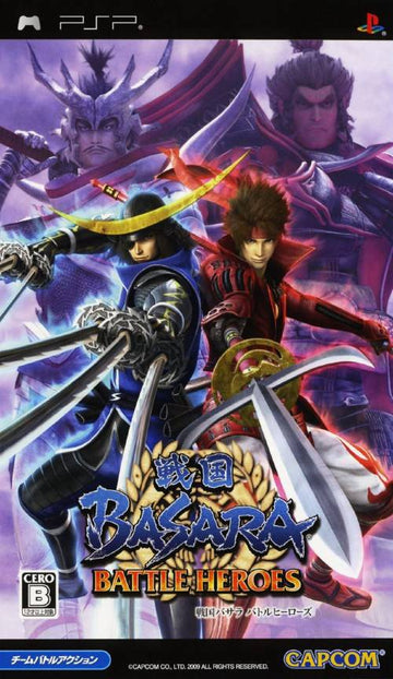 Sengoku Basara: Battle Heroes (JP)