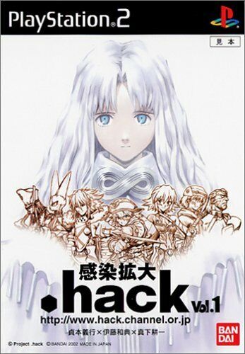 Hack Infection: Part 1 (JP)