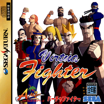 Virtua Fighter 1 (JP)