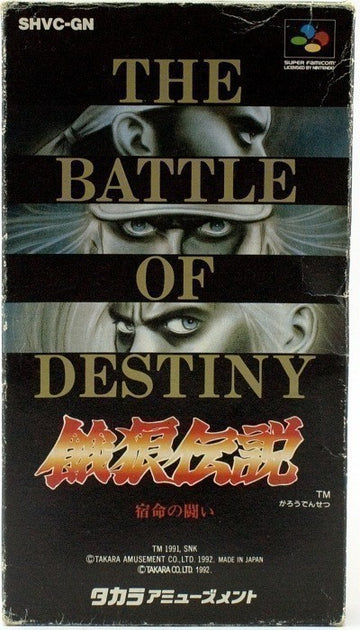 Garou Densetsu - Shumukei No Tatakai (JP)