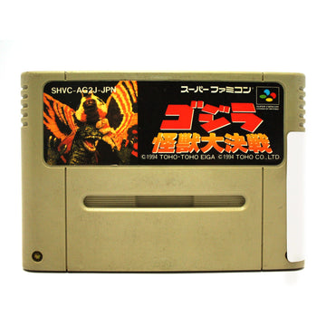 Godzilla: Kaijuu Daikessen (JP)