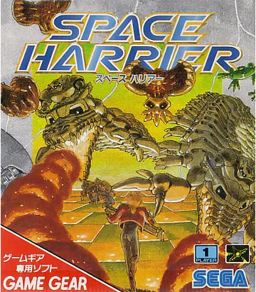 Space Harrier (JP)