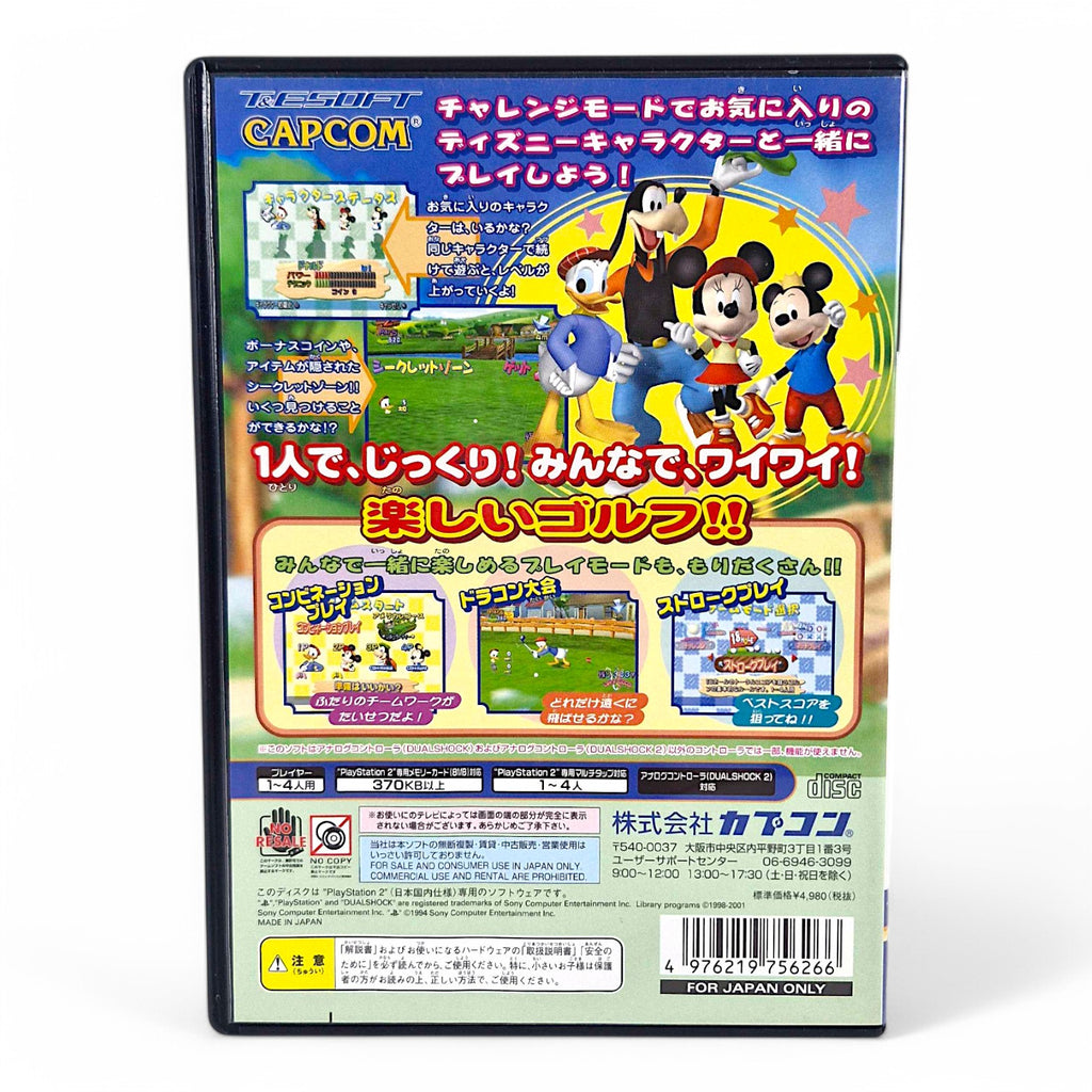 Disney Golf (JP)