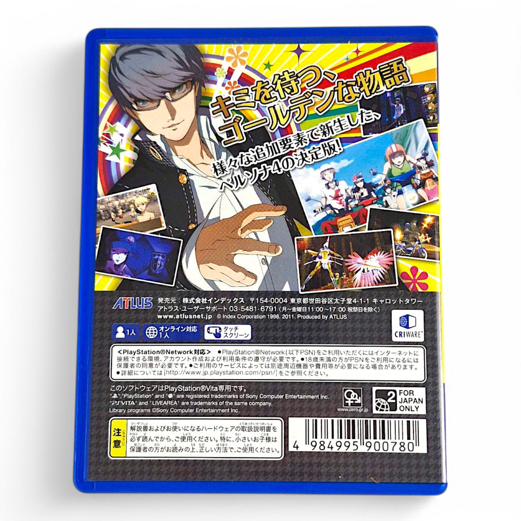 P4G / Persona 4: The Golden (JP)