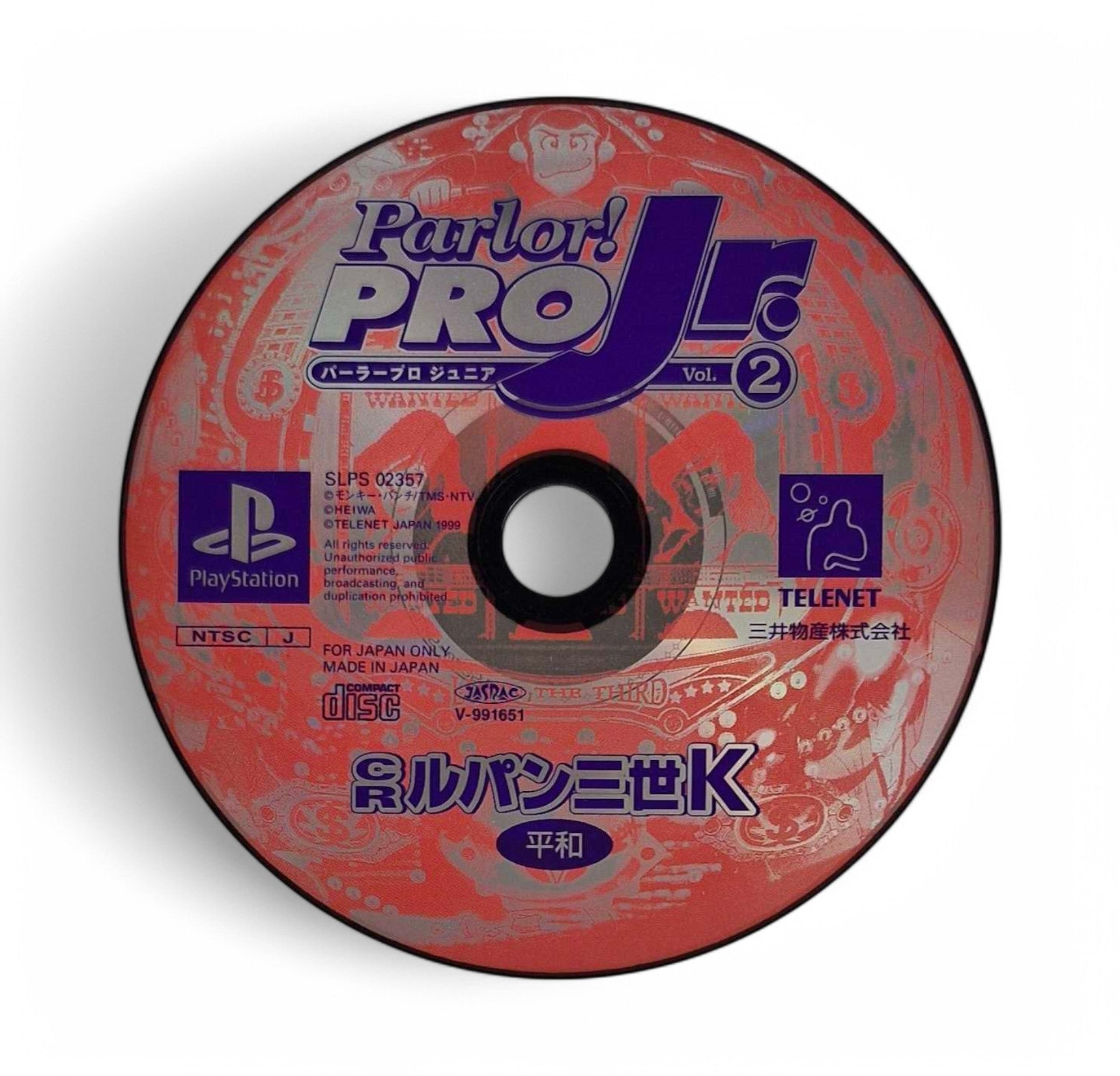 Parlor! Pro Jr. Vol. 2 (JP)