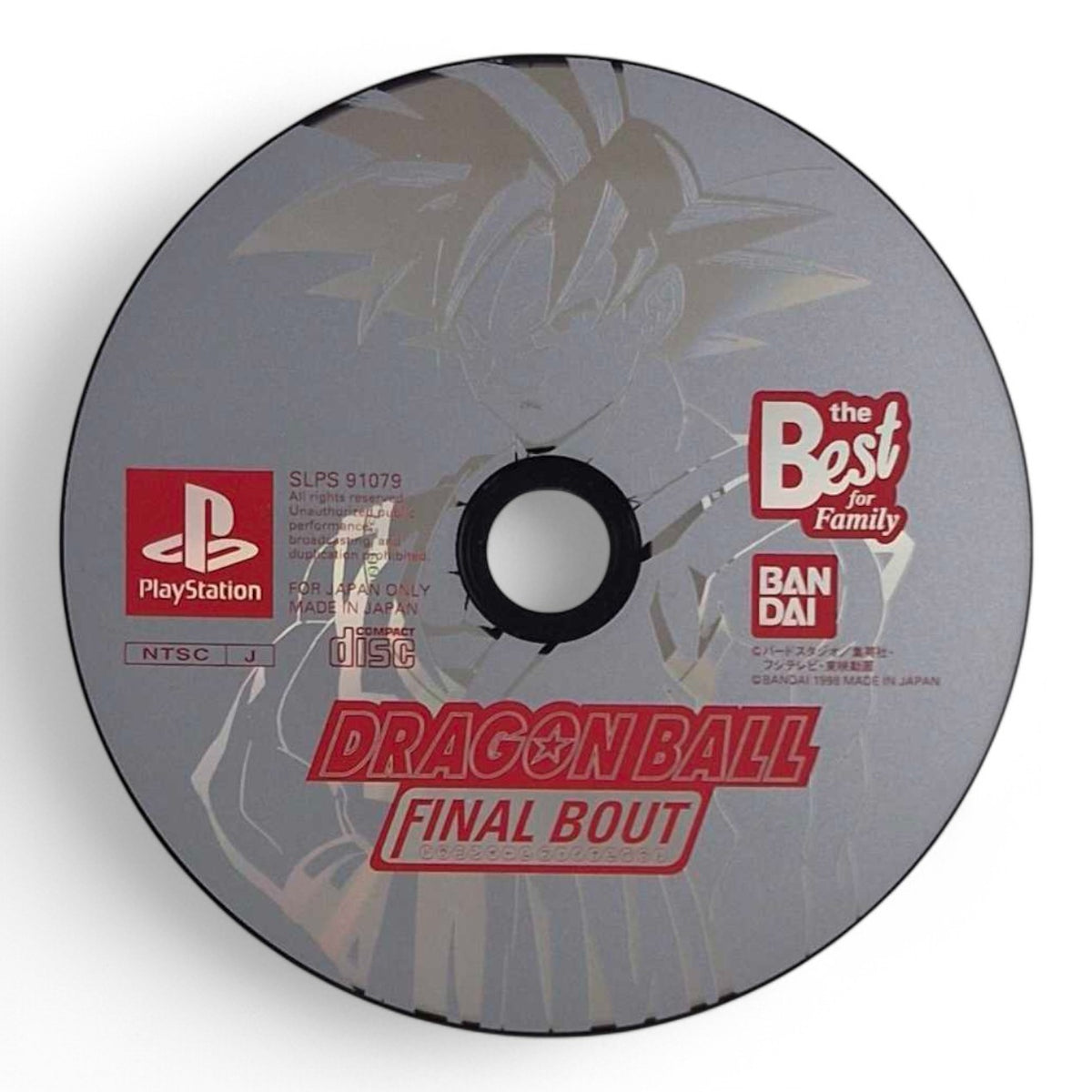 Dragon Ball - Final Bout (JP) — The Best