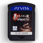 Shin Kamaitachi no Yoru: 11 Hitome no Suspect (JP)