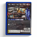 Shin Kamaitachi no Yoru: 11 Hitome no Suspect (JP)
