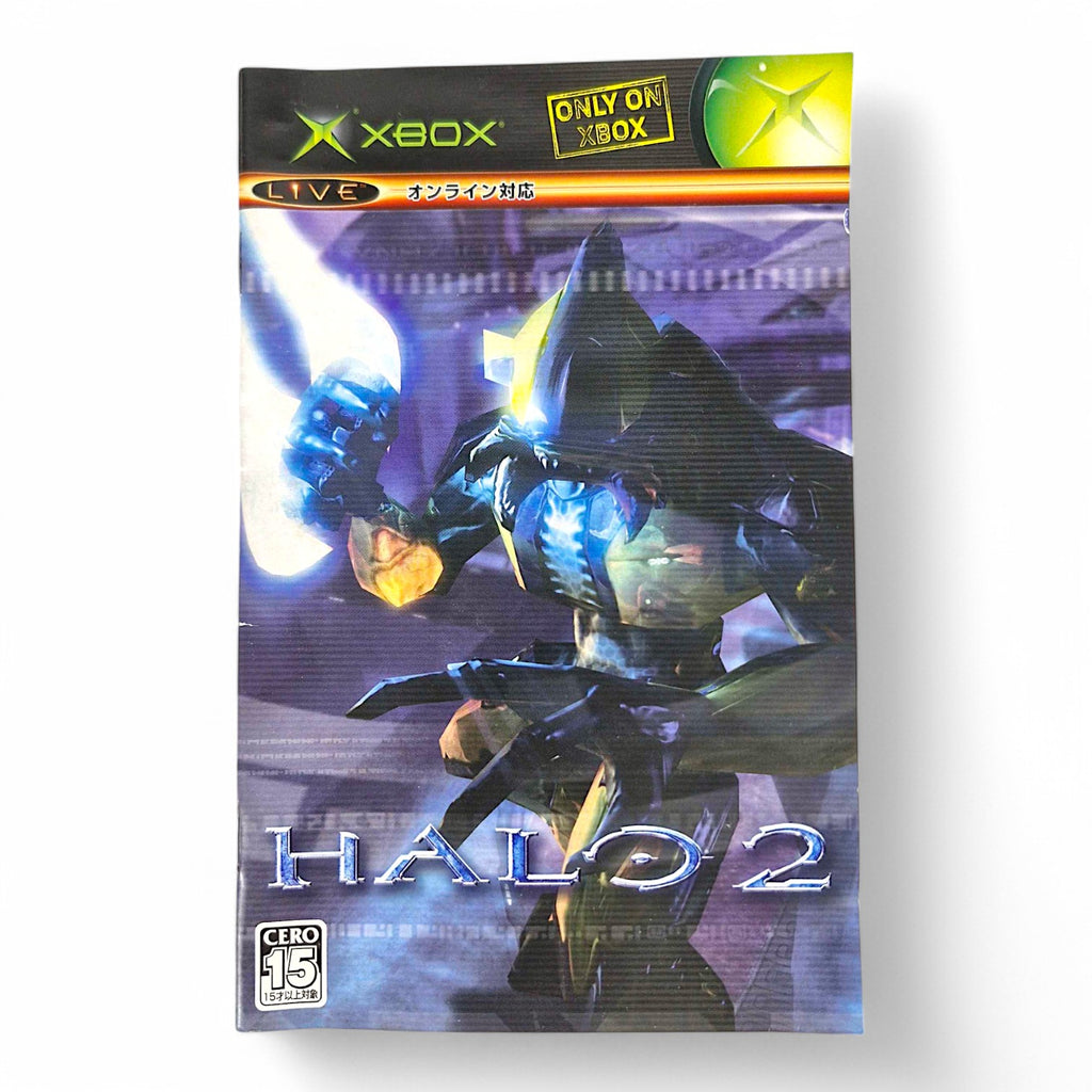 Halo 2 (JP)