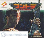 Contra (JP)